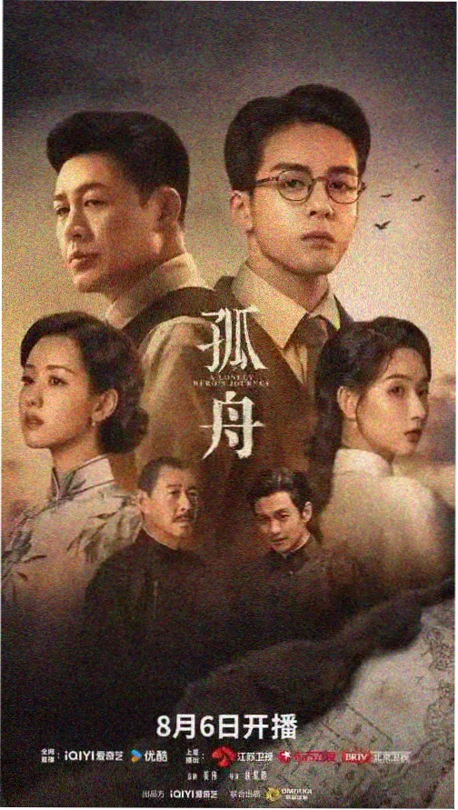 图书馆的女朋友第四集完整版
